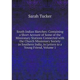 Книга South Indian Sketches: Containing a Short Account of Some of the Missionary Stations Connected with the Church Missionary Society in Southern In
Книга South Indian Sketches: Containing a Short Account of Some of the Missionary Stations Connected with the Church Missionary Society in Southern In