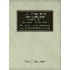 Книга Die Unveränderte Augsburgische KonfessionDeutsch und Lateinisch nach den besten Handschriften aus dem Besitze der Unterzeichner
Книга Die Unveränderte Augsburgische KonfessionDeutsch und Lateinisch nach den besten Handschriften aus dem Besitze der Unterzeichner