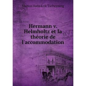 Книга Hermann v. Helmholtz et la théorie de l'accommodation 
Книга Hermann v. Helmholtz et la théorie de l'accommodation