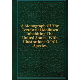Книга A Monograph Of The Terrestrial Mollusca Inhabiting The United States: With Illustrations Of All Species
Книга A Monograph Of The Terrestrial Mollusca Inhabiting The United States: With Illustrations Of All Species