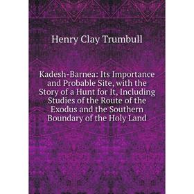 Книга Kadesh-Barnea: Its Importance and Probable Site, with the Story of a Hunt for It, Including Studies of the Route of the Exodus and the Southern
Книга Kadesh-Barnea: Its Importance and Probable Site, with the Story of a Hunt for It, Including Studies of the Route of the Exodus and the Southern
