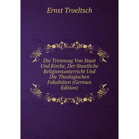 Книга Die Trennung Von Staat Und Kirche, Der Staatliche Religionsunterricht Und Die Theologischen Fakultäten (German Edition)
Книга Die Trennung Von Staat Und Kirche, Der Staatliche Religionsunterricht Und Die Theologischen Fakultäten (German Edition)