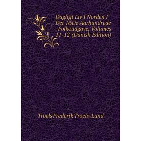 Книга Dagligt Liv I Norden I Det 16De Aarhundrede. Folkeudgave, Volumes 11-12 (Danish Edition)
Книга Dagligt Liv I Norden I Det 16De Aarhundrede. Folkeudgave, Volumes 11-12 (Danish Edition)