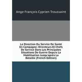 Книга La Direction Du Service De Santé En Campagne: Directeurs Et Chefs De Service Dans Les Principales Situations De Guerre Depuis La Mobilisation Ju
Книга La Direction Du Service De Santé En Campagne: Directeurs Et Chefs De Service Dans Les Principales Situations De Guerre Depuis La Mobilisation Ju