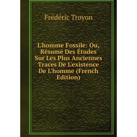 Книга L'homme Fossile: Ou, Résumé Des Études Sur Les Plus Anciennes Traces De L'existence De L'homme
Книга L'homme Fossile: Ou, Résumé Des Études Sur Les Plus Anciennes Traces De L'existence De L'homme