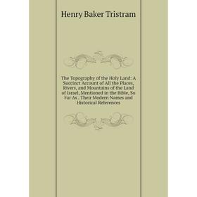 Книга The Topography of the Holy Land: A Succinct Account of All the Places, Rivers, and Mountains of the Land of Israel, Mentioned in the Bible, So F
Книга The Topography of the Holy Land: A Succinct Account of All the Places, Rivers, and Mountains of the Land of Israel, Mentioned in the Bible, So F