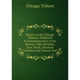 Книга History of the Chicago Tribune: Published in Commemoration of Its Seventy-Fifth Birthday, June Tenth, Nineteen Hundred and Twenty-Two
Книга History of the Chicago Tribune: Published in Commemoration of Its Seventy-Fifth Birthday, June Tenth, Nineteen Hundred and Twenty-Two