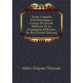 Книга Traite Complet D'arithmetique a L'usage De L'ecole Militaire De La Compagnie.Ordinaire Du Roi (French Edition)
Книга Traite Complet D'arithmetique a L'usage De L'ecole Militaire De La Compagnie.Ordinaire Du Roi (French Edition)