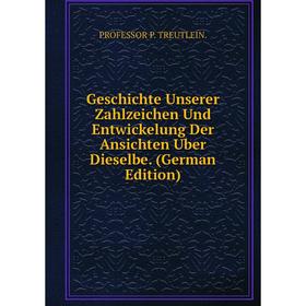 Книга Geschichte Unserer Zahlzeichen Und Entwickelung Der Ansichten Uber Dieselbe. (German Edition)
Книга Geschichte Unserer Zahlzeichen Und Entwickelung Der Ansichten Uber Dieselbe. (German Edition)