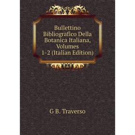 Книга Bullettino Bibliografico Della Botanica Italiana, Volumes 1-2 (Italian Edition)
Книга Bullettino Bibliografico Della Botanica Italiana, Volumes 1-2 (Italian Edition)