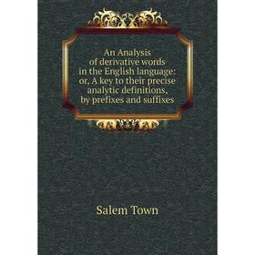 Книга An Analysis of derivative words in the English language: or, A key to their precise analytic definitions, by prefixes and suffixes
Книга An Analysis of derivative words in the English language: or, A key to their precise analytic definitions, by prefixes and suffixes