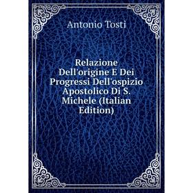 Книга Relazione Dell'origine E Dei Progressi Dell'ospizio Apostolico Di S. Michele (Italian Edition)
Книга Relazione Dell'origine E Dei Progressi Dell'ospizio Apostolico Di S. Michele (Italian Edition)