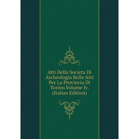 Книга Atti Della Societa Di Archeologia Belle Arti Per La Provincia Di Torino.Volume Iv. (Italian Edition)
Книга Atti Della Societa Di Archeologia Belle Arti Per La Provincia Di Torino.Volume Iv. (Italian Edition)