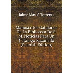 Книга Manuscritos Catalanes De La Biblioteca De S M Noticias Para Un Catálogo Razonado
Книга Manuscritos Catalanes De La Biblioteca De S M Noticias Para Un Catálogo Razonado