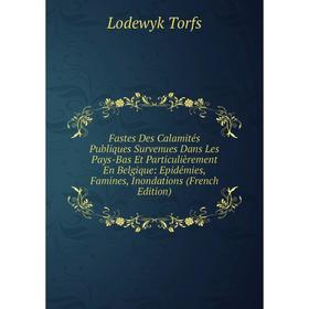Книга Fastes Des Calamités Publiques Survenues Dans Les Pays-Bas Et Particulièrement En Belgique: Epidémies, Famines, Inondations (French Edition)
Книга Fastes Des Calamités Publiques Survenues Dans Les Pays-Bas Et Particulièrement En Belgique: Epidémies, Famines, Inondations (French Edition)