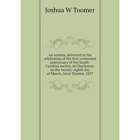 Книга An oration, delivered at the celebration of the first centennial anniversary of the South-Carolina society, in Charleston, on the twenty-eighth
Книга An oration, delivered at the celebration of the first centennial anniversary of the South-Carolina society, in Charleston, on the twenty-eighth