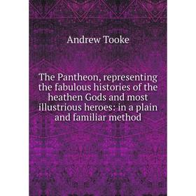 Книга The Pantheon, representing the fabulous histories of the heathen Gods and most illustrious heroes: in a plain and familiar method
Книга The Pantheon, representing the fabulous histories of the heathen Gods and most illustrious heroes: in a plain and familiar method