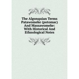 Книга The Algonquian Terms Patawomeke (potomac) And Massawomeke: With Historical And Ethnological Notes
Книга The Algonquian Terms Patawomeke (potomac) And Massawomeke: With Historical And Ethnological Notes