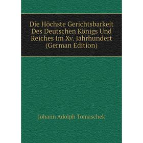 Книга Die Höchste Gerichtsbarkeit Des Deutschen Königs Und Reiches Im Xv. Jahrhundert (German Edition)
Книга Die Höchste Gerichtsbarkeit Des Deutschen Königs Und Reiches Im Xv. Jahrhundert (German Edition)