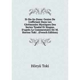 Книга Si-Do-In-Dzou: Gestes De L'officiant Dans Les Cérémonies Mystiques Des Sectes Tendaï Et Singon, D'après Le Commentaire De M. Horiou Toki. (Frenc
Книга Si-Do-In-Dzou: Gestes De L'officiant Dans Les Cérémonies Mystiques Des Sectes Tendaï Et Singon, D'après Le Commentaire De M. Horiou Toki. (Frenc