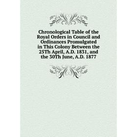 Книга Chronological Table of the Royal Orders in Council and Ordinances Promulgated in This Colony Between the 25Th April, A.D. 1831, and the 30Th Jun
Книга Chronological Table of the Royal Orders in Council and Ordinances Promulgated in This Colony Between the 25Th April, A.D. 1831, and the 30Th Jun