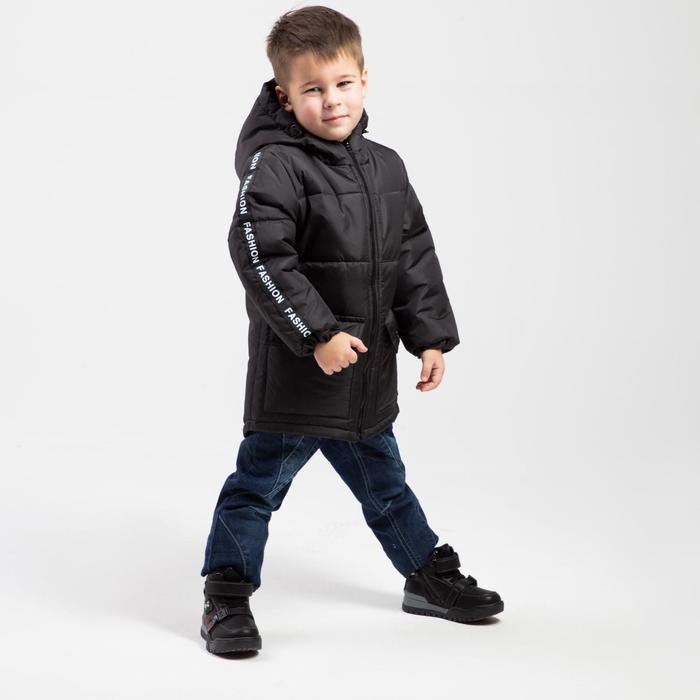 фото Куртка для мальчика, цвет чёрный, рост 128-134 см ольга