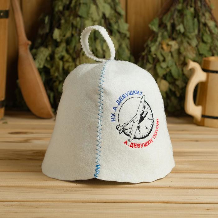 Шапка для бани "АВИАТОР"
Шапка для бани "АВИАТОР"