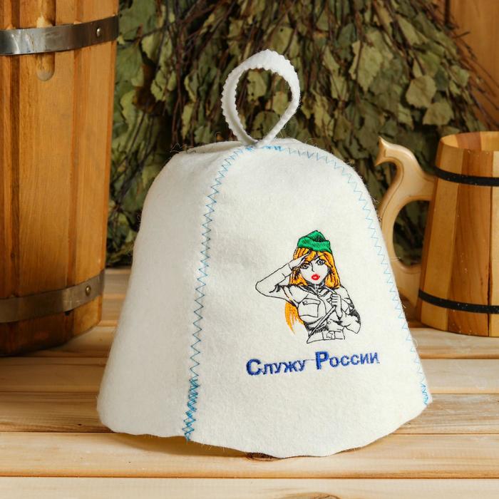 Шапка для парной "Служу РОССИИ"
Шапка для парной "Служу РОССИИ"