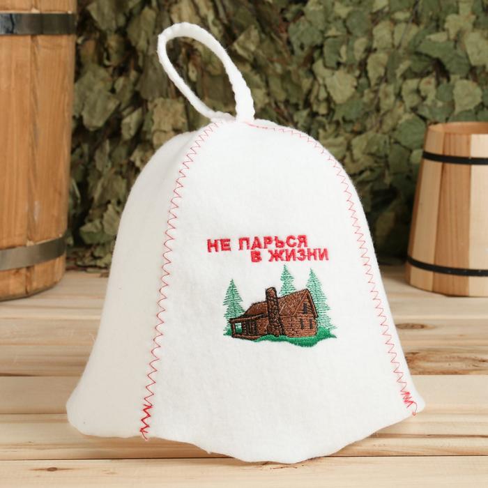 Шапка для бани "НЕ ПАРЬСЯ В ЖИЗНИ"
Шапка для бани "НЕ ПАРЬСЯ В ЖИЗНИ"