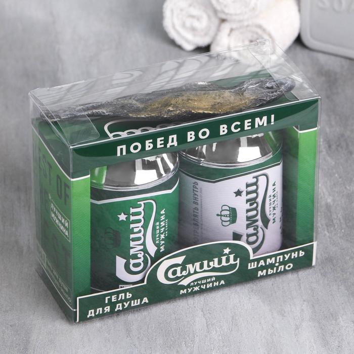Набор «Самый лучший мужчина» гель для душа и шампунь 250 мл, аромат пива, мыло-вобла, 40 г
