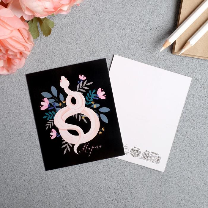 Открытка-инстаграм «8 марта», цветочный, 8,8 х 10,7см
Открытка-инстаграм «8 марта», цветочный, 8,8 х 10,7см