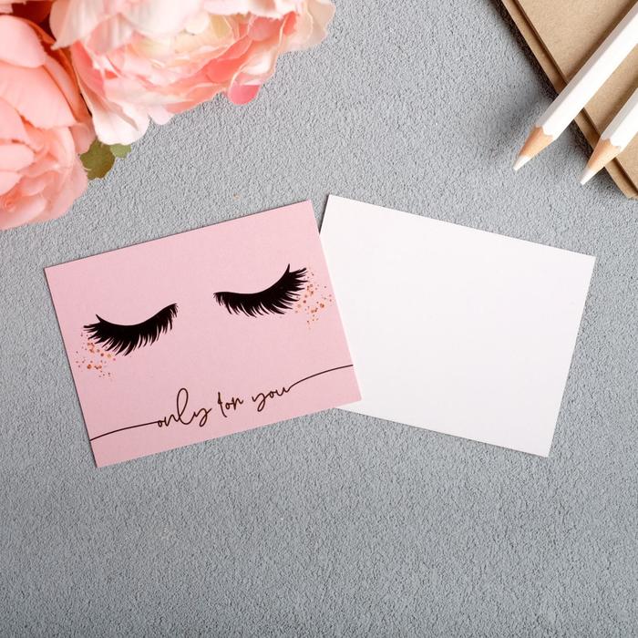 Открытка-мини «Only for you», 8 х 6см
Открытка-мини «Only for you», 8 х 6см