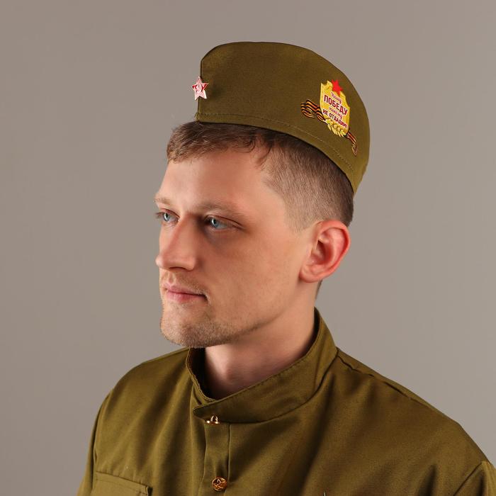 Пилотка военного для взрослых + термонаклейка
Пилотка военного для взрослых + термонаклейка