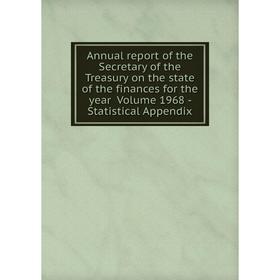 Книга Annual report of the Secretary of the Treasury on the state of the finances for the year Volume 1968 — Statistical Appendix
Книга Annual report of the Secretary of the Treasury on the state of the finances for the year Volume 1968 — Statistical Appendix