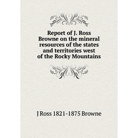 Книга Report of J. Ross Browne on the mineral resources of the states and territories west of the Rocky Mountains
Книга Report of J. Ross Browne on the mineral resources of the states and territories west of the Rocky Mountains