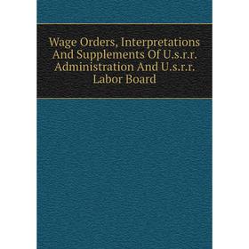 Книга Wage Orders, Interpretations And Supplements Of U.s.r.r. Administration And U.s.r.r. Labor Board
Книга Wage Orders, Interpretations And Supplements Of U.s.r.r. Administration And U.s.r.r. Labor Board