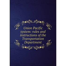 Книга Union Pacific system: rules and instructions of the Transportation Department
Книга Union Pacific system: rules and instructions of the Transportation Department