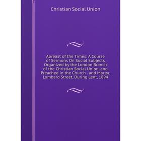 Книга Abreast of the Times: A Course of Sermons On Social Subjects Organized by the London Branch of the Christian Social Union, and Preached in the C
Книга Abreast of the Times: A Course of Sermons On Social Subjects Organized by the London Branch of the Christian Social Union, and Preached in the C