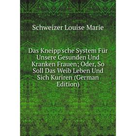 Книга Das Kneipp'sche System Für Unsere Gesunden Und Kranken Frauen; Oder, So Soll Das Weib Leben Und Sich Kuriren
Книга Das Kneipp'sche System Für Unsere Gesunden Und Kranken Frauen; Oder, So Soll Das Weib Leben Und Sich Kuriren