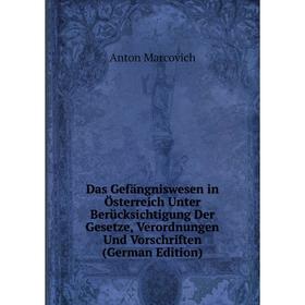 Книга Das Gefängniswesen in Österreich Unter Berücksichtigung Der Gesetze, Verordnungen Und Vorschriften
Книга Das Gefängniswesen in Österreich Unter Berücksichtigung Der Gesetze, Verordnungen Und Vorschriften