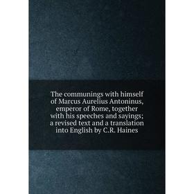 Книга The communings with himself of Marcus Aurelius Antoninus, emperor of Rome, together with his speeches and sayings a revised text and a translati
Книга The communings with himself of Marcus Aurelius Antoninus, emperor of Rome, together with his speeches and sayings a revised text and a translati