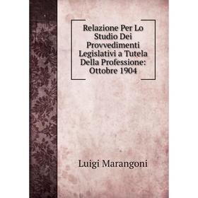 Книга Relazione Per Lo Studio Dei Provvedimenti Legislativi a Tutela Della Professione: Ottobre 1904
Книга Relazione Per Lo Studio Dei Provvedimenti Legislativi a Tutela Della Professione: Ottobre 1904