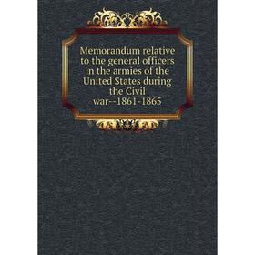 Книга Memorandum relative to the general officers in the armies of the United States during the Civil war — 1861-1865
Книга Memorandum relative to the general officers in the armies of the United States during the Civil war — 1861-1865