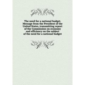 Книга The need for a national budget. Message from the President of the United States, transmitting report of the Commission on economy and efficiency
Книга The need for a national budget. Message from the President of the United States, transmitting report of the Commission on economy and efficiency