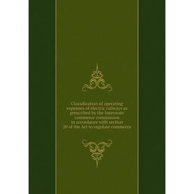 Книга Classification of operating expenses of electric railways as prescribed by the Interstate commerce commission in accordance with section 20 of t
Книга Classification of operating expenses of electric railways as prescribed by the Interstate commerce commission in accordance with section 20 of t