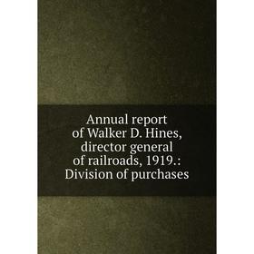 Книга Annual report of Walker D. Hines, director general of railroads, 1919.: Division of purchases
Книга Annual report of Walker D. Hines, director general of railroads, 1919.: Division of purchases