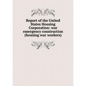 Книга Report of the United States Housing Corporation: war emergency construction (housing war workers)
Книга Report of the United States Housing Corporation: war emergency construction (housing war workers)