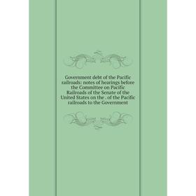 Книга Government debt of the Pacific railroads: notes of hearings before the Committee on Pacific Railroads of the Senate of the United States on the.
Книга Government debt of the Pacific railroads: notes of hearings before the Committee on Pacific Railroads of the Senate of the United States on the.
