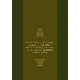 Книга Bombardment of Wrangel, Alaska: report of the Secretary of War, Secretary of the Interior, and letter to the President
Книга Bombardment of Wrangel, Alaska: report of the Secretary of War, Secretary of the Interior, and letter to the President