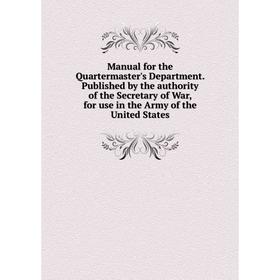 Книга Manual for the Quartermaster's Department published by the authority of the Secretary of War, for use in the Army of the United States
Книга Manual for the Quartermaster's Department published by the authority of the Secretary of War, for use in the Army of the United States